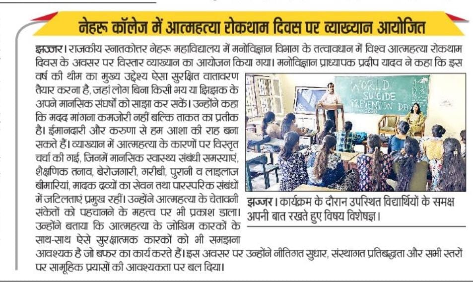 News image
