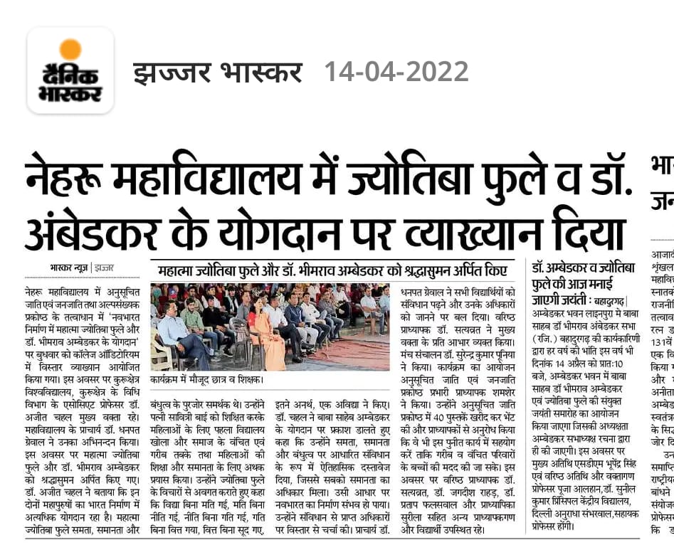 News image