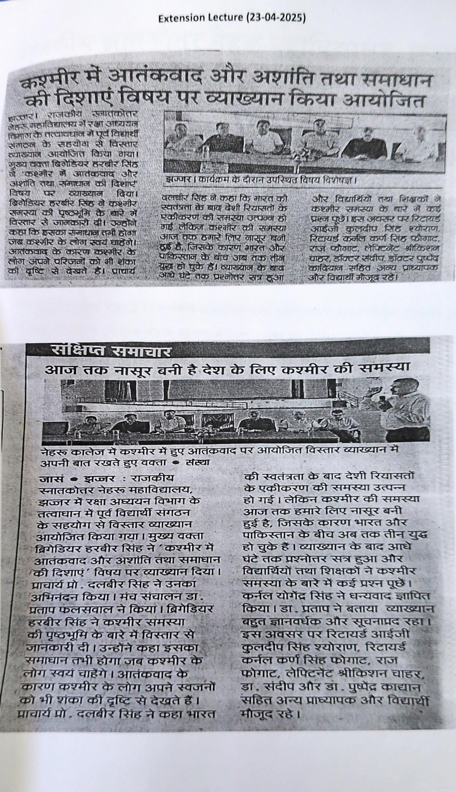 News image