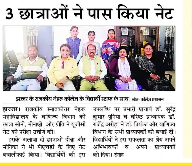 News image