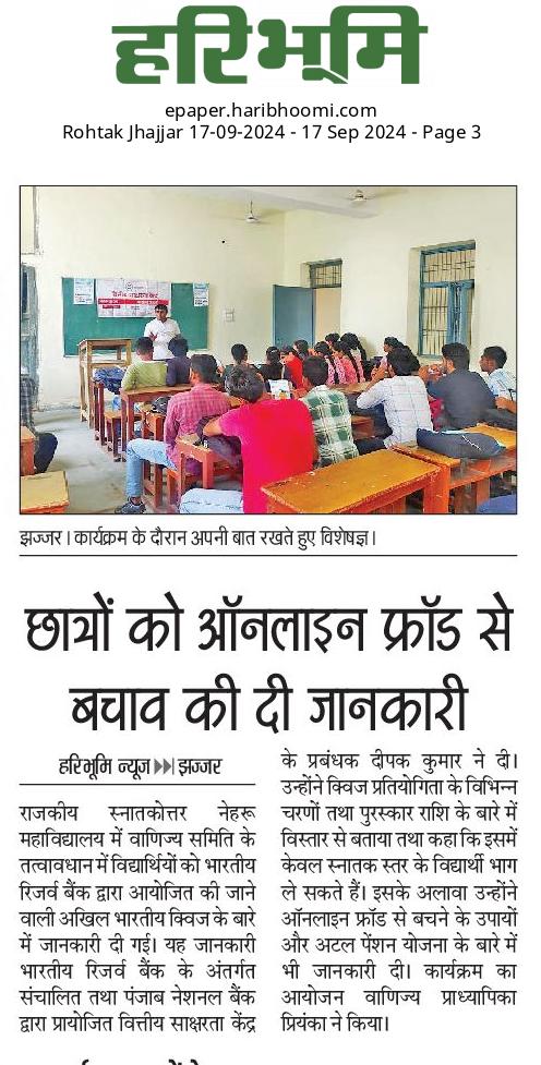 News image
