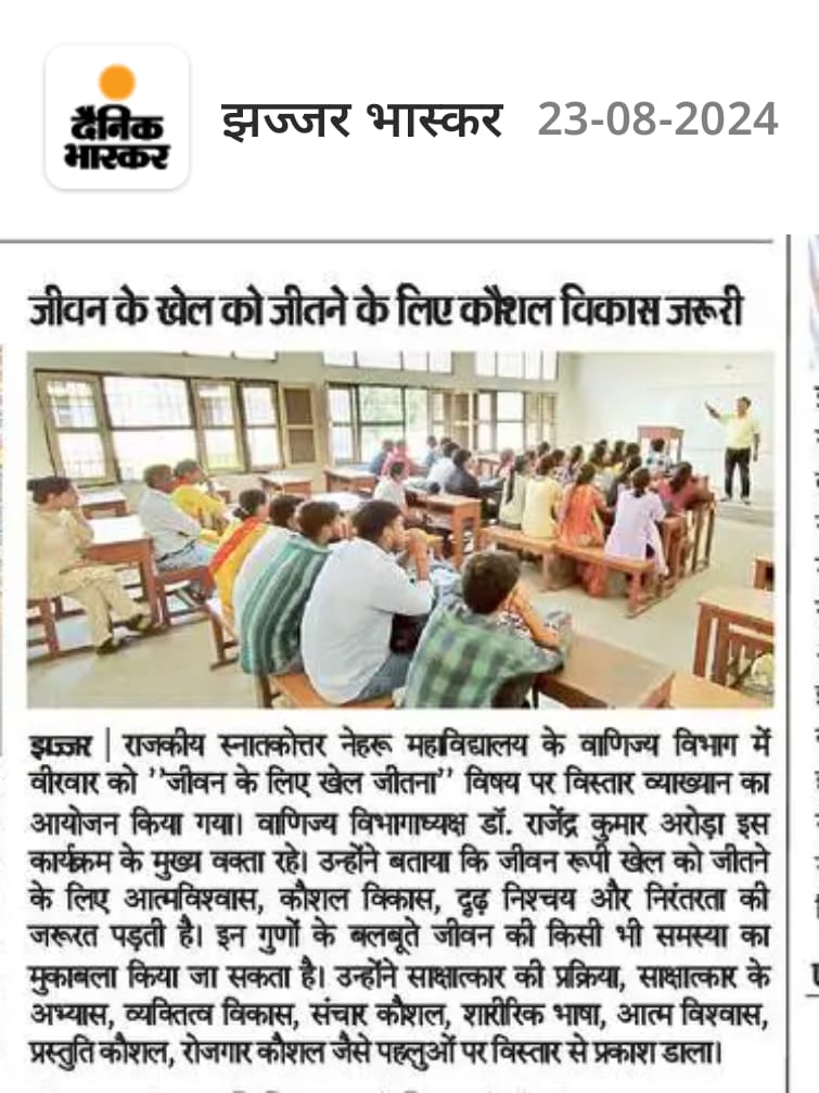 News image