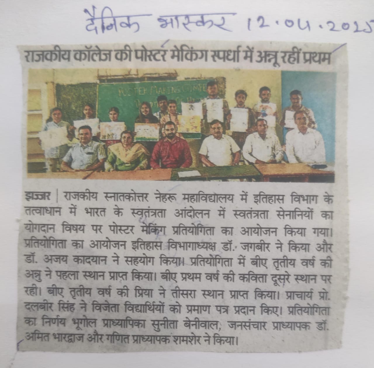 News image