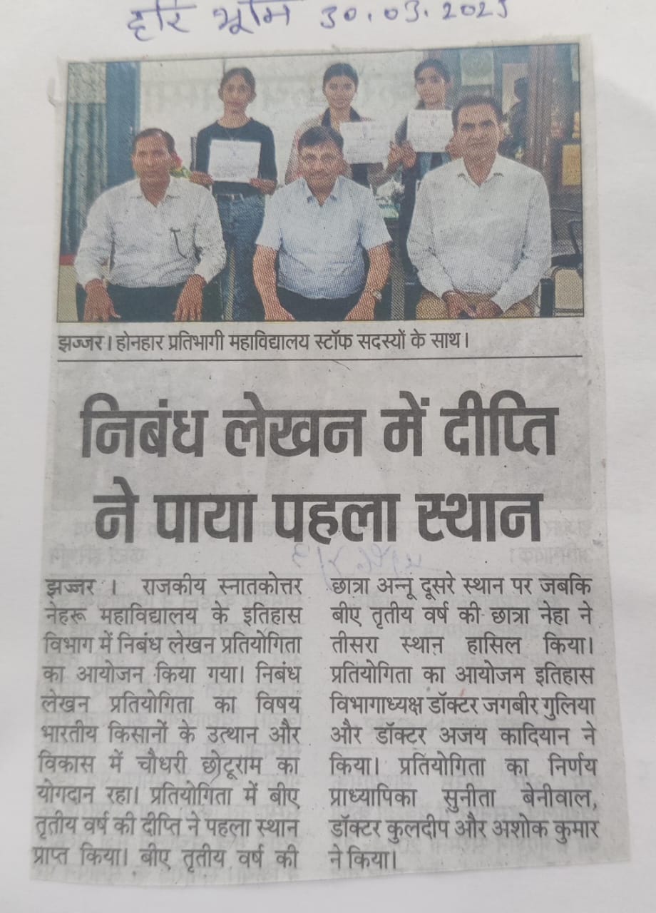 News image