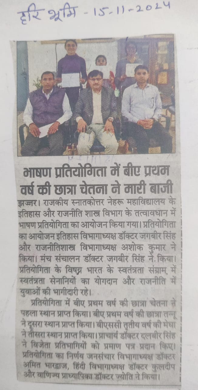 News image