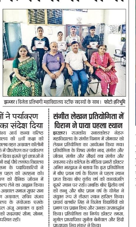 News image