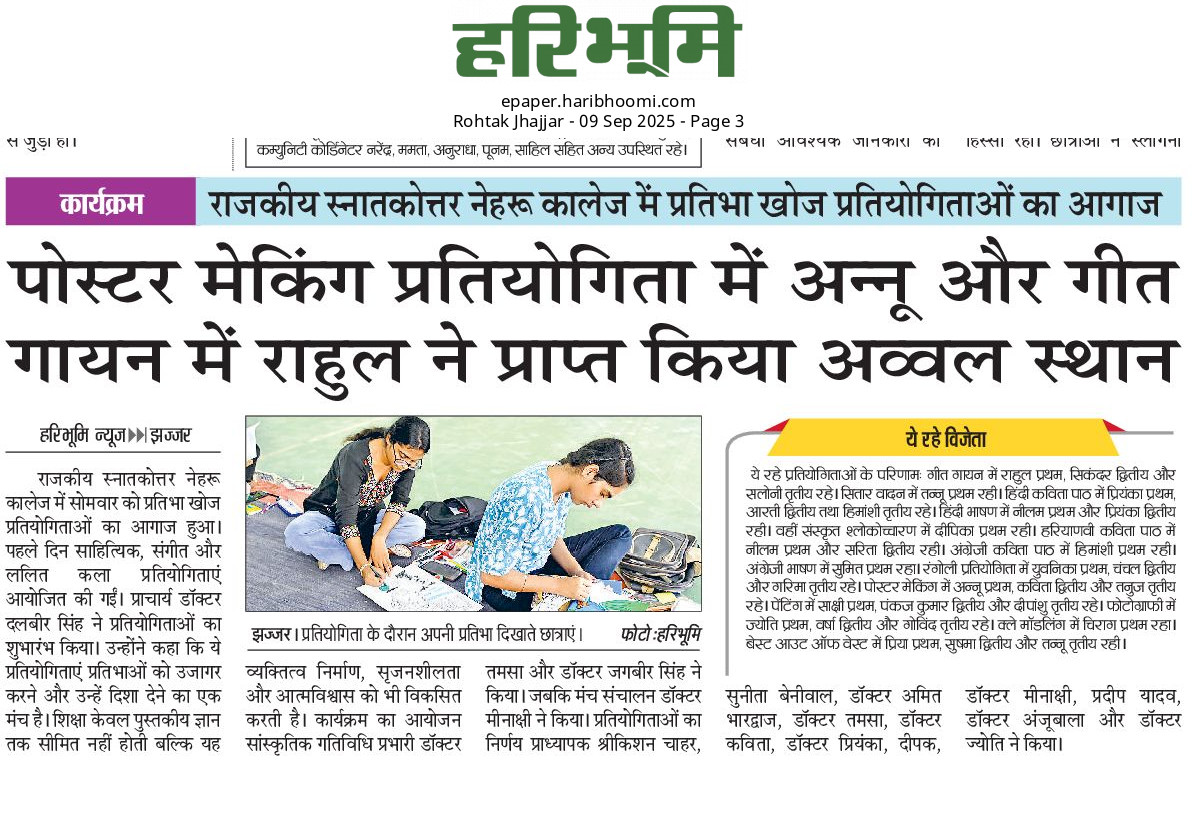 News image
