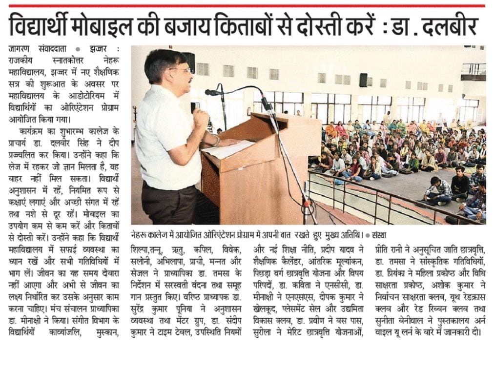 News image