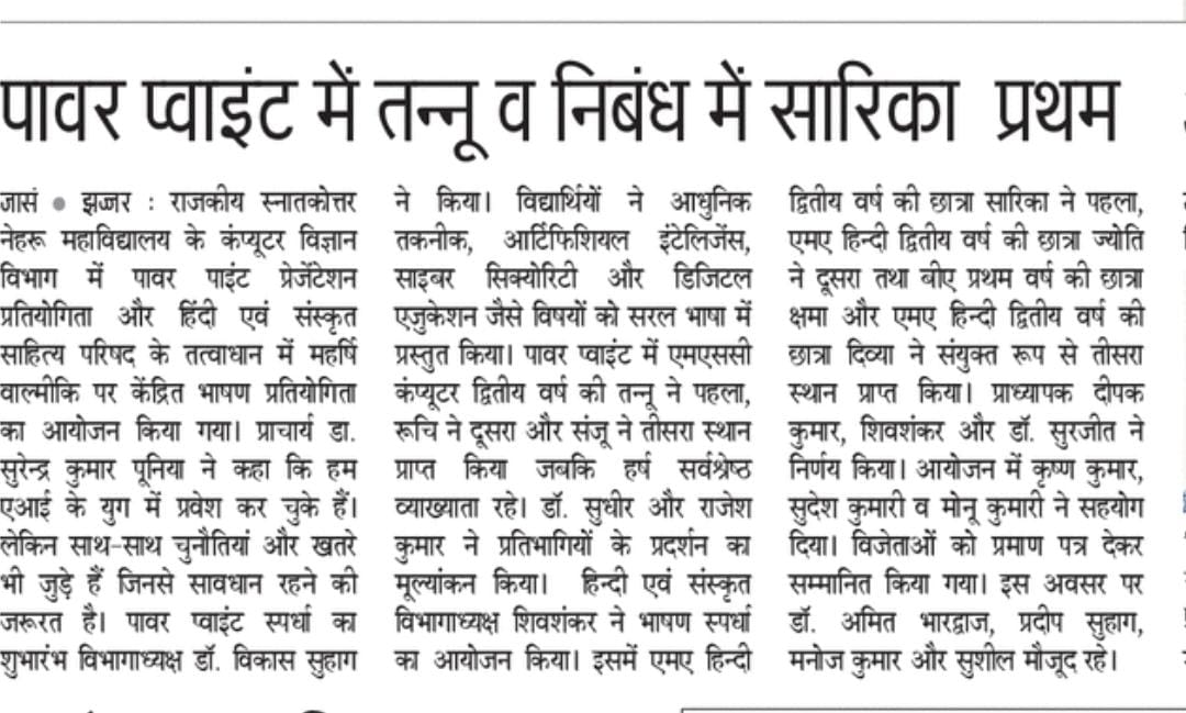News image