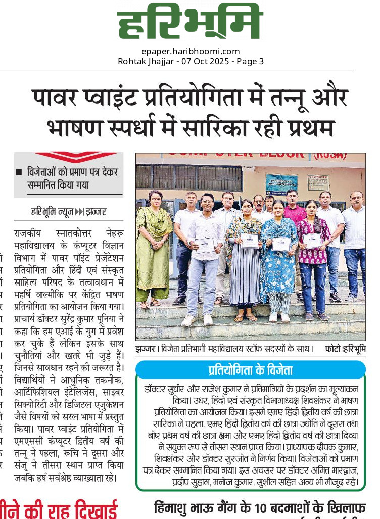 News image