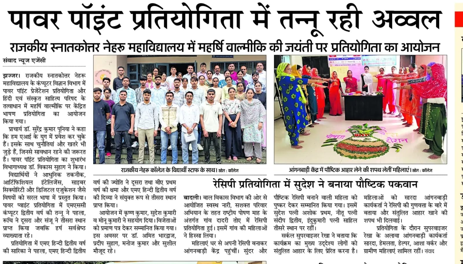 News image