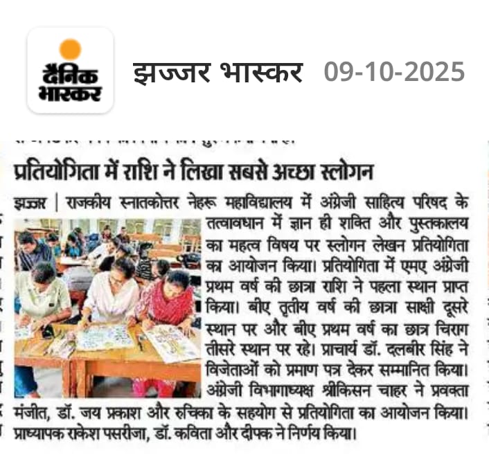 News image