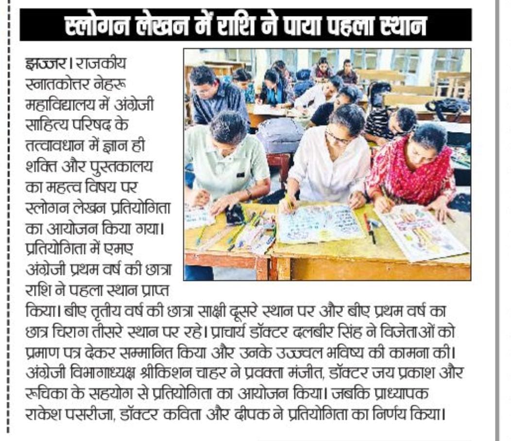 News image