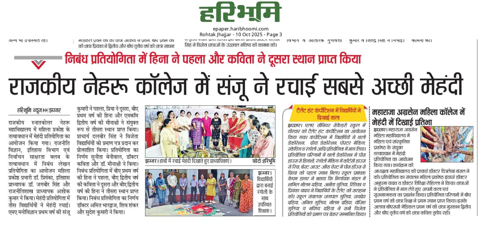 News image